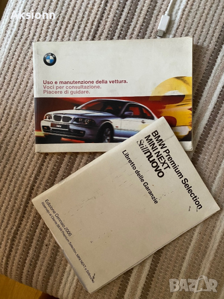 Книга за ръководство за BMW E46, снимка 1