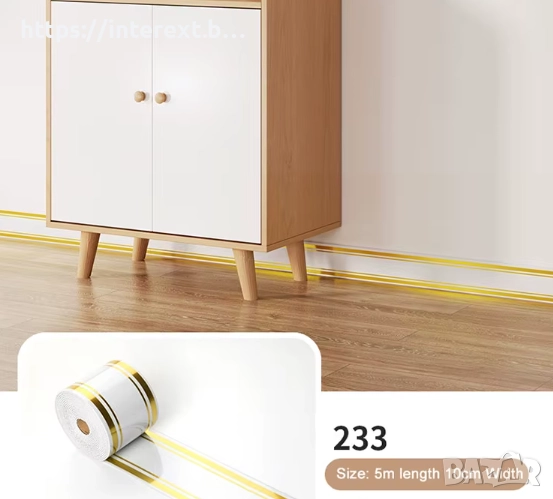 Самозалепващ декоративен перваз Inter 233, снимка 1