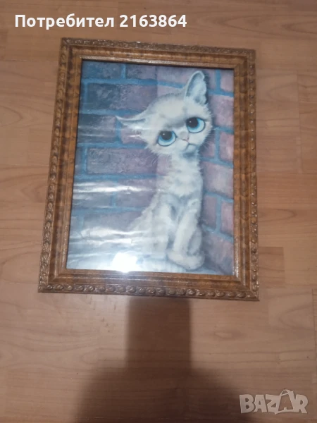 	картина, снимка 1