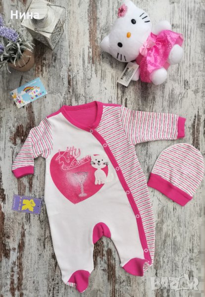 Гащеризон с шапка, снимка 1