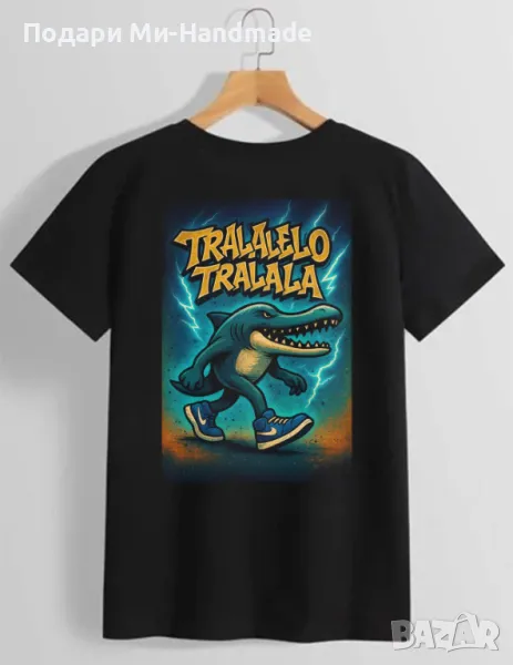 Тениска Tralalelo Tralala , снимка 1