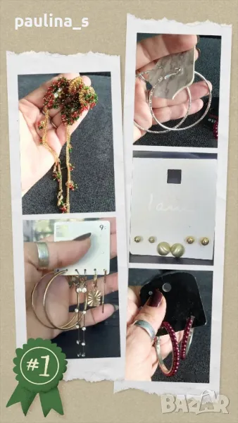 Няколко броя / Маркови обеци "I am", халки, висящи и други , снимка 1