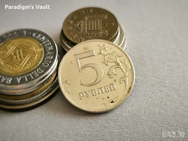 Монета - Русия - 5 рубли | 2011г., снимка 1