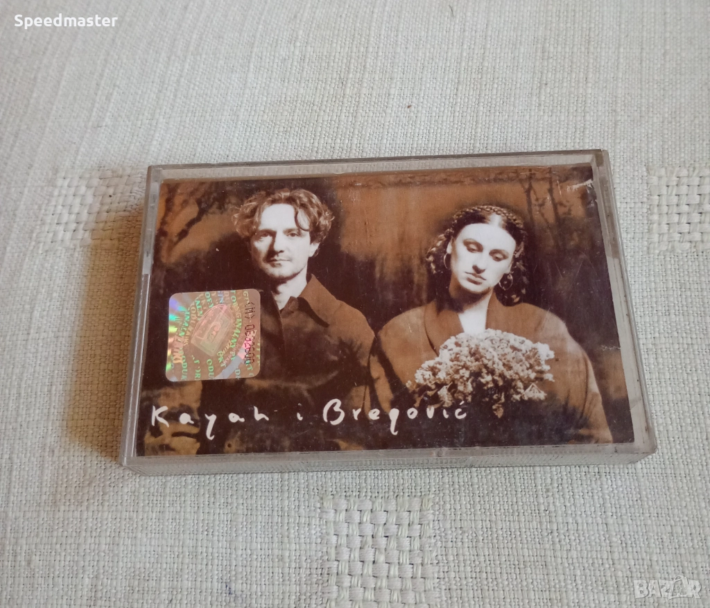 Kayah i Beregovic, снимка 1