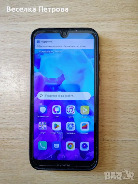 Продавам Huawei 5 (2019) в добро състояние , снимка 1