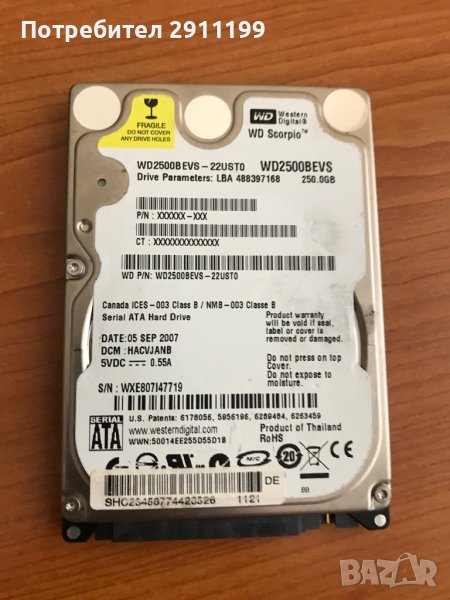 Хард диск WD 250 GB, снимка 1