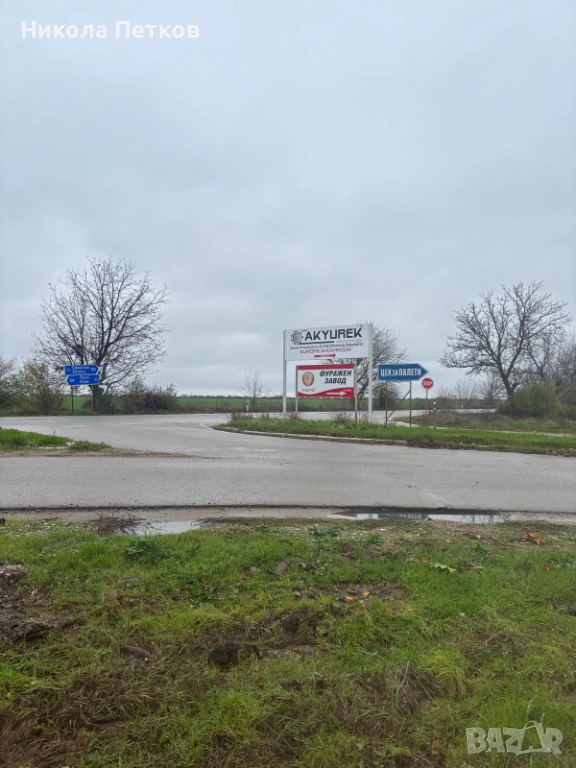 Продавам парцел , снимка 1