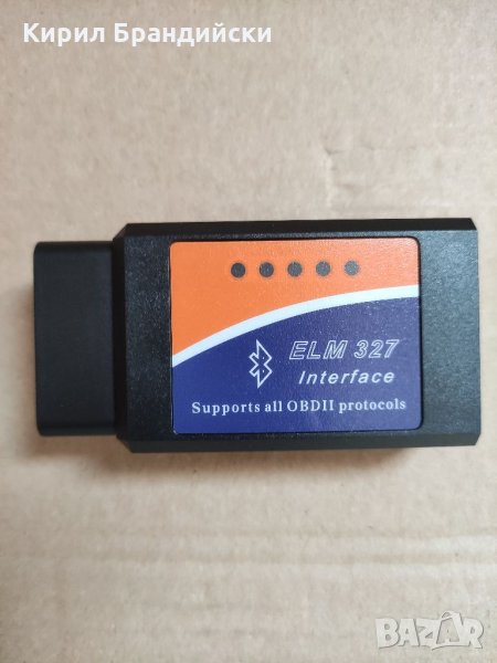 OBD 2 ОБД 2 четец на грешки в компютъра на колата, снимка 1