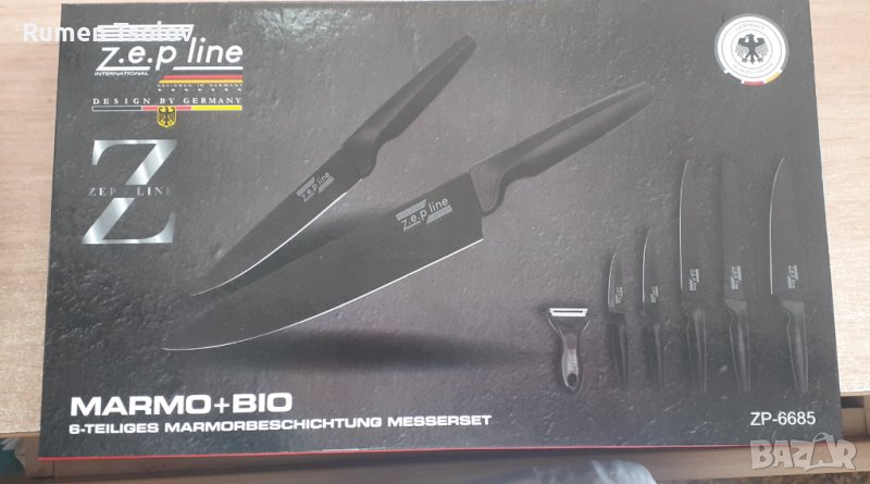 Комплект Немски ножове Z.E.P line, снимка 1