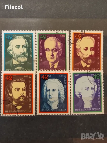 България 1985 Видни композитори клеймо, снимка 1