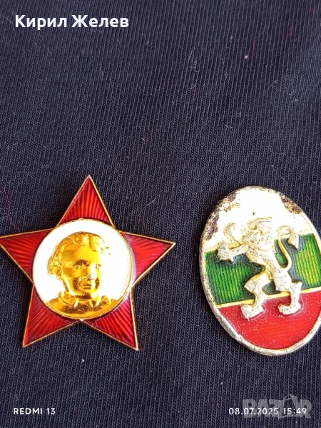 Стара значка СССР В.Й.Ленин - кокарда НРБ за КОЛЕКЦИЯ ДЕКОРАЦИЯ 37083, снимка 1
