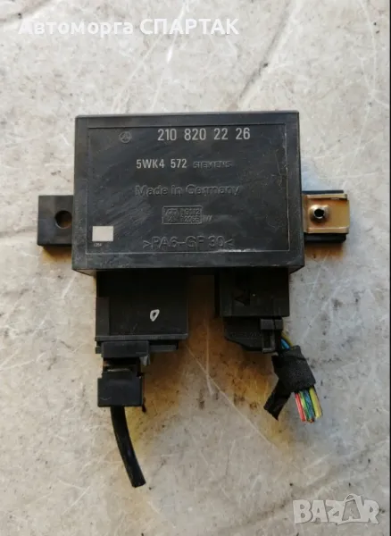 Модул аларма / имобилайзер за Mercedes E-class W210 (1995-2003) 2108202226, снимка 1