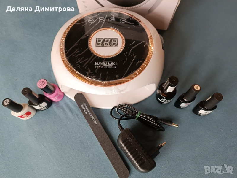 Сет лампа и лакове за гел лак ПРОМО, снимка 1