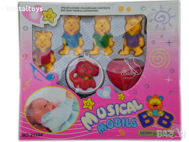 Бебешка дрънкалка за количка и кошара, снимка 1