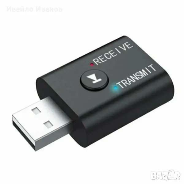 Bluetooth Dongle, предавател + приемник, снимка 1