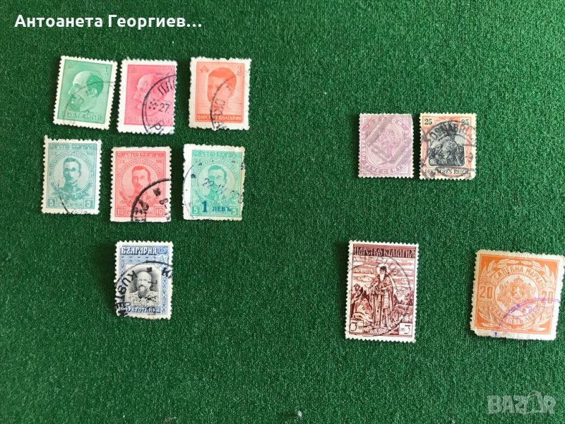 Пощенски марки от България , снимка 1