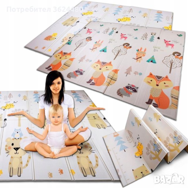 Детско сгъваемо килимче, снимка 1