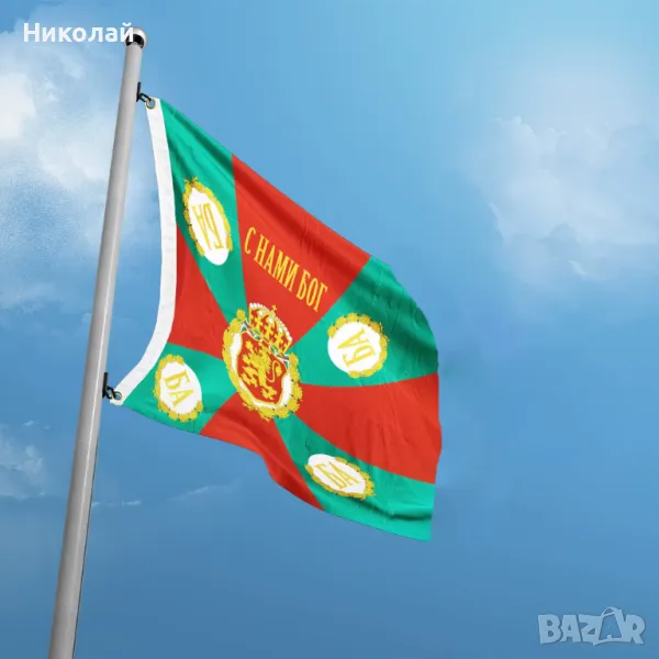 Българско знаме С НАМИ БОГ 90 х 90 см , бойно знаме на българска армия войска  България, снимка 1