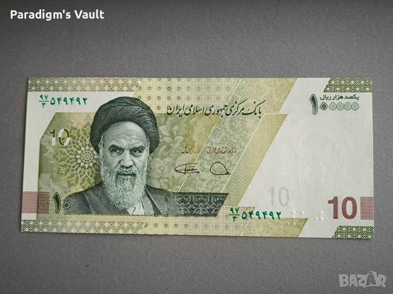 Банкнота - Иран - 10 томана / 100 000 риала UNC | 2022г., снимка 1