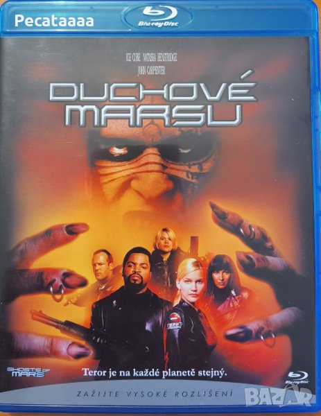 Призраци от Марс Blu Ray бг суб, снимка 1