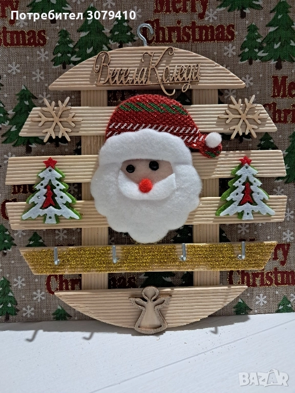 Закачалки за ключове , снимка 1