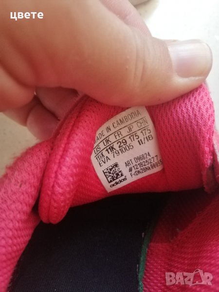 Детски маратонки адидас , снимка 1