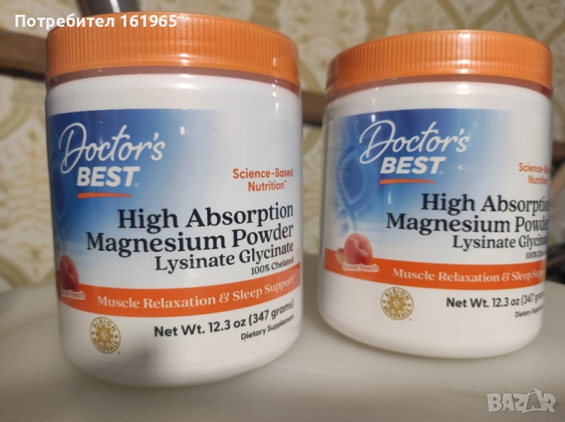 Доктор Бест Магнезий, снимка 1