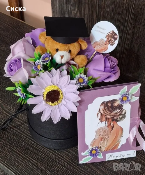 Букет със сапунени цветя от пластичен сапун с картичка за предстоящите абитуриенти👩‍🎓 или абсолвенти, снимка 1