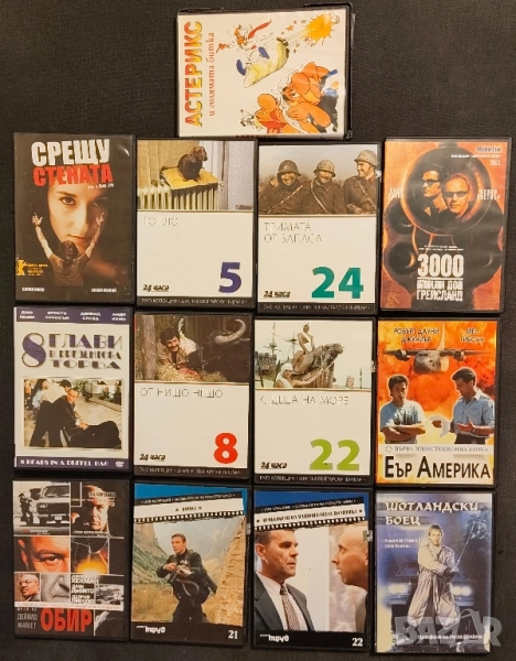 100 броя DVD филми / ДВД филми, снимка 1