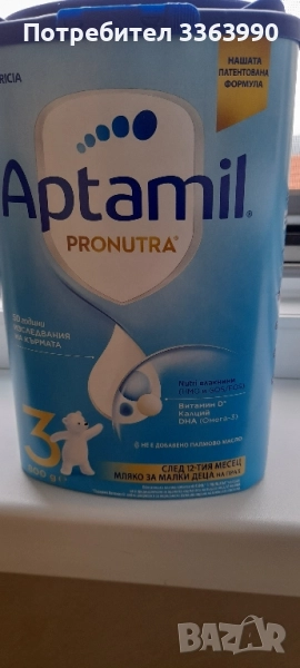 Aptamil 3 за деца ., снимка 1