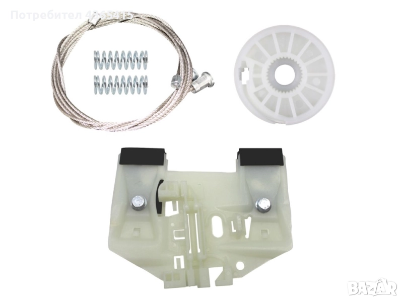 Ремонтен комплект за Стъклоподемник за VW Crafter 2E (2006-2017) за предна лява врата, снимка 1