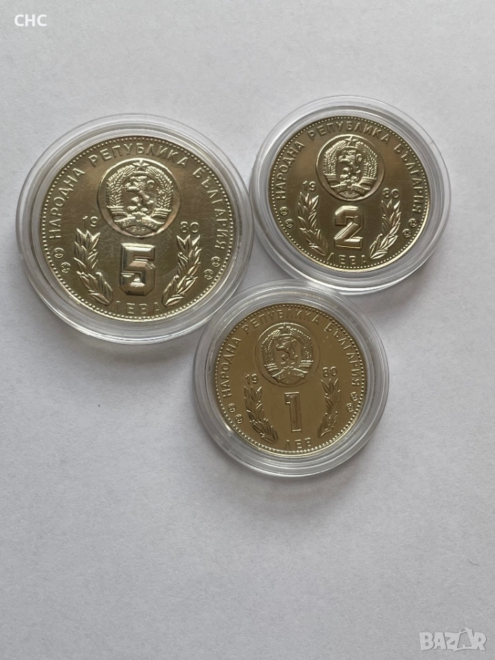 1, 2 и 5 лева 1980 година. Световно първенство по футбол Испания 1982 г., снимка 1