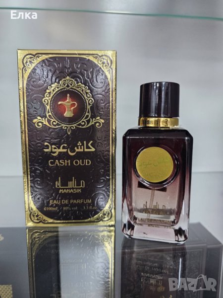 Парфюм Cash Oud Manasik Eau De Parfum 100ml в Унисекс парфюми в гр ...