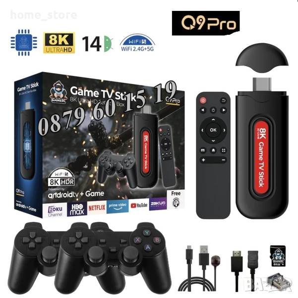 Безжична ретро конзола Q9Pro с Android 16, 40000+ игри, 2GB, HD с два джойстика, телевизионна игра, снимка 1