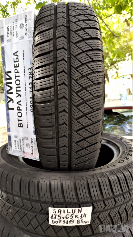 14 цола ЗИМНИ ГУМИ 175X65R14  --- 4, снимка 1