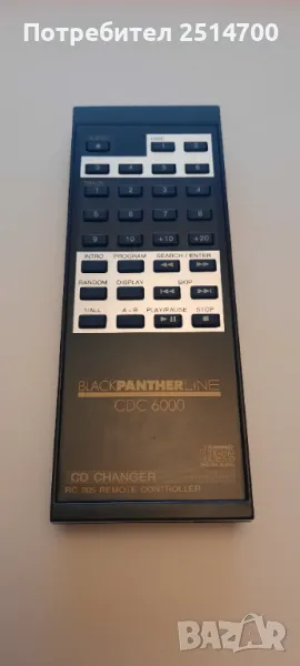 Дистанционно BLACKPANTHERLINE CDC6000 CD CHANGER RC 205 Remote Controller, снимка 1