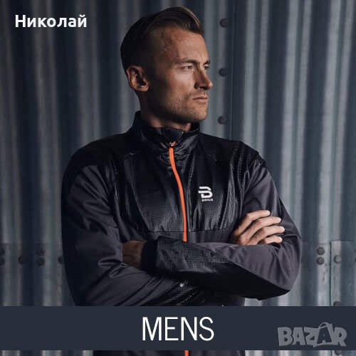 Bjorn Daehlie яке, снимка 1