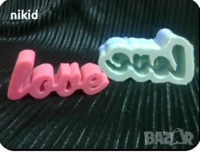 Love ръкописен надпис силиконов молд форма фондан шоколад гипс декор, снимка 1