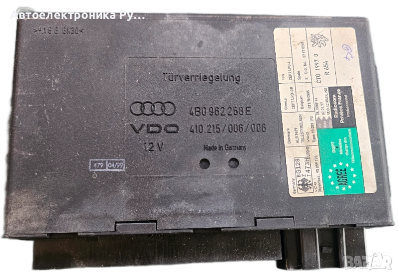 Комфорт модул Audi A6 2.5 TDI 150 конски сили 4B0962258E , снимка 1