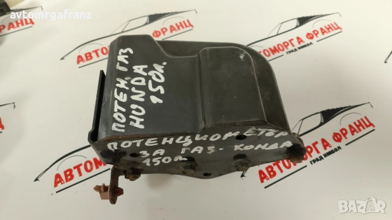 ПОТЕНЦИОМЕТЪР ЗА ГАЗ НА HONDA, снимка 1
