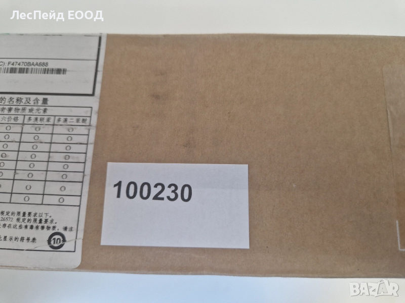 Cisco C1200-48T-4X мрежов суич Управляем L2/L3 Gigabit Ethernet, снимка 1