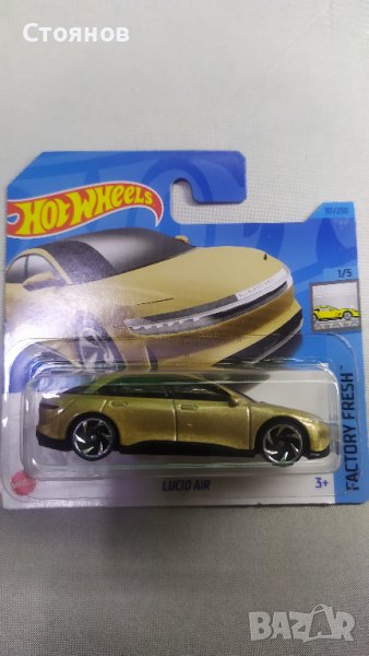 Hot Wheels Lucid Air, снимка 1
