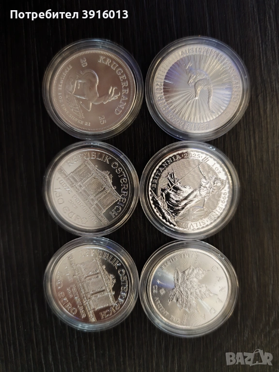 Сребърни монети , снимка 1