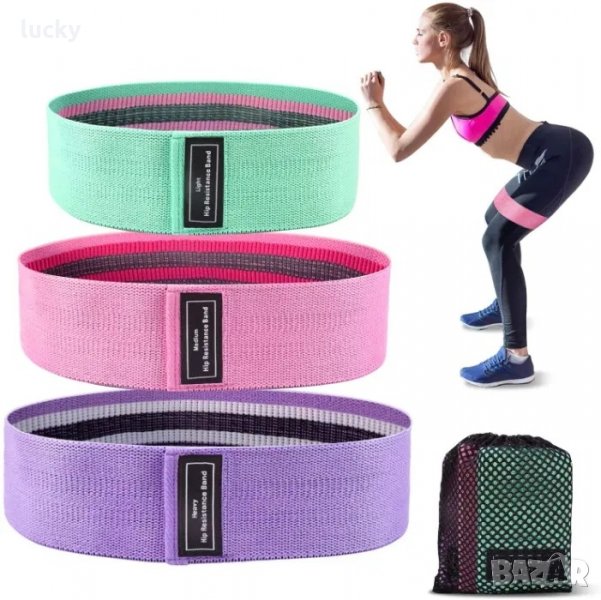 3 броя Фитнес Ленти , Ластици, Текстилни , resistance band , снимка 1