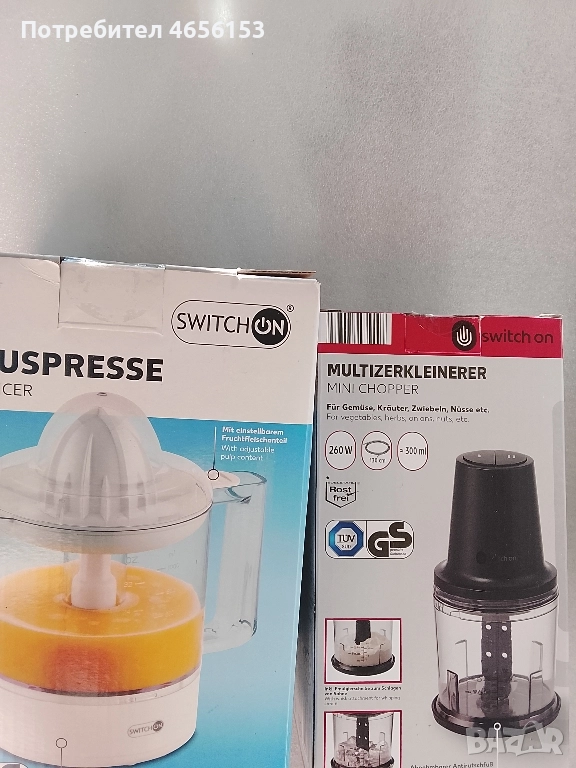 НОВИ ! НЕРАЗПЕЧАТВАНИ ЦИТРУС ПРЕСА И ЧОПЪР , снимка 1