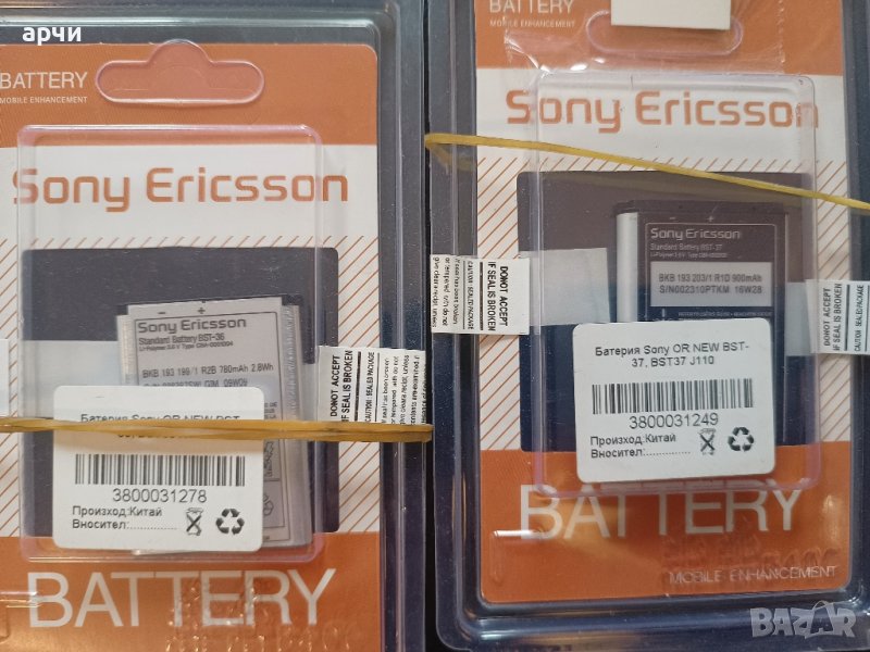 Батерия за Sony Ericsson BST-37 BST-36 оригинални Battery, снимка 1