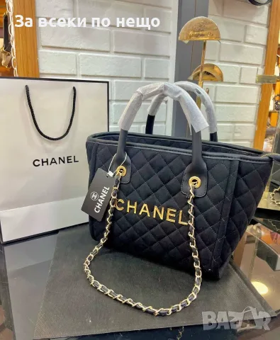 Chanel Елегантна Дамска Чанта Тип Тоут С Дръжки И Верижка - Различни Цветове Код SEM-675, снимка 6 - Чанти - 55947758