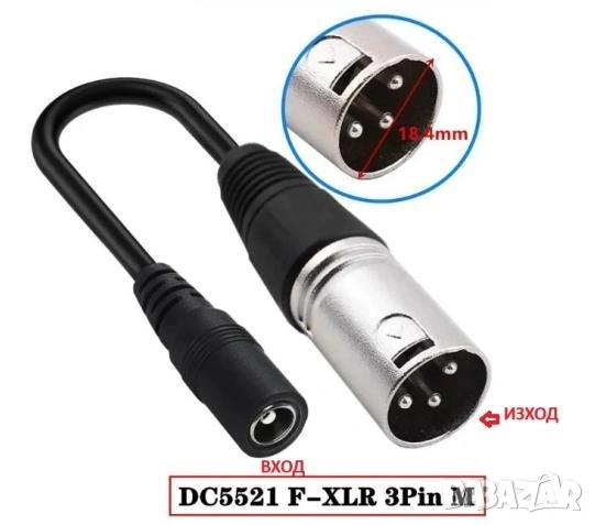 Адаптер Xiaomi 5 Max Pro 1S Mi3 M365 Go4 Pro4 Ultra Ninebot Segway Max G30 Razor Hiboy OKAI Inmotion, снимка 9 - Аксесоари за велосипеди - 54136817