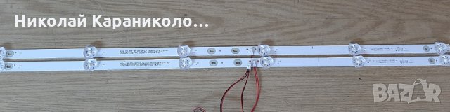 Продавам Power,Main board-TP.S506.PB819 и Лед лента-SJ.CX.D3200601-3030ES-M от тв.SANG LE-32D7, снимка 9 - Телевизори - 29749870