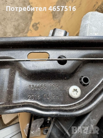 Комплект стъклоподигач+моторче задна дясна врата на Range Rover Evoque само за 100лв. BJ3227000AE, снимка 3 - Части - 52520655
